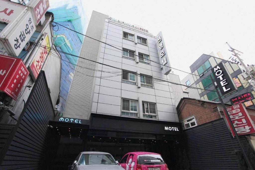Sinyoung Motel Seúl Exterior foto
